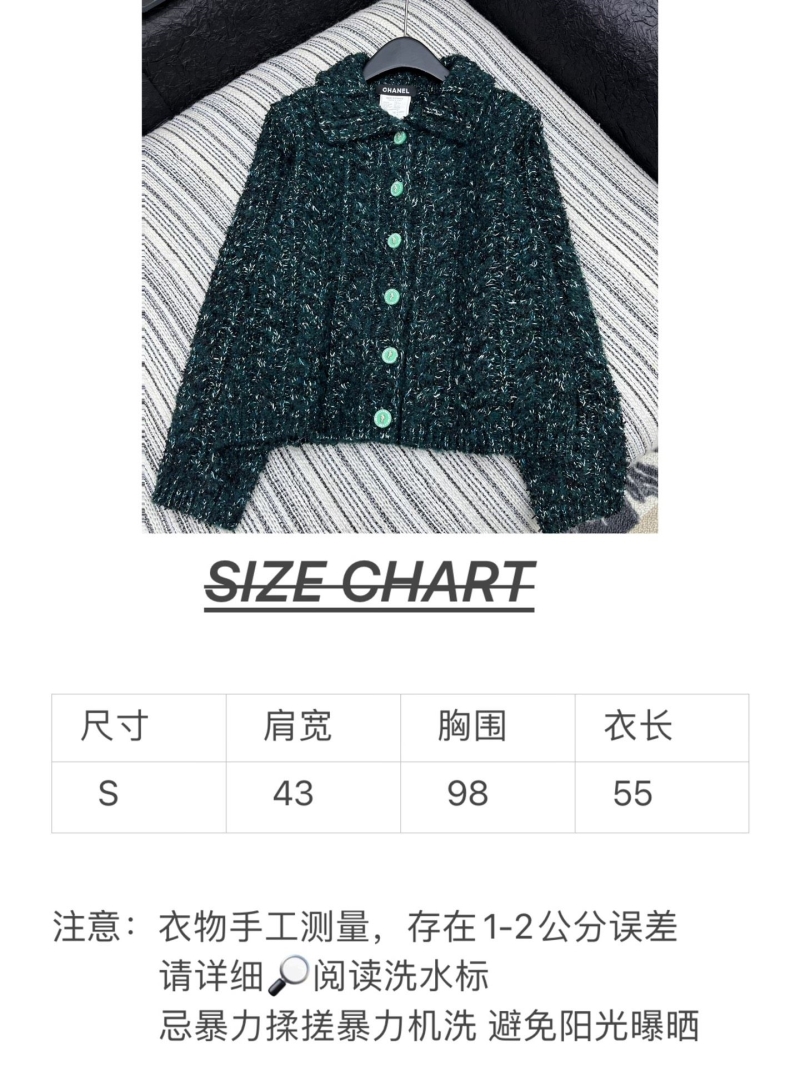 Ch**el outwear